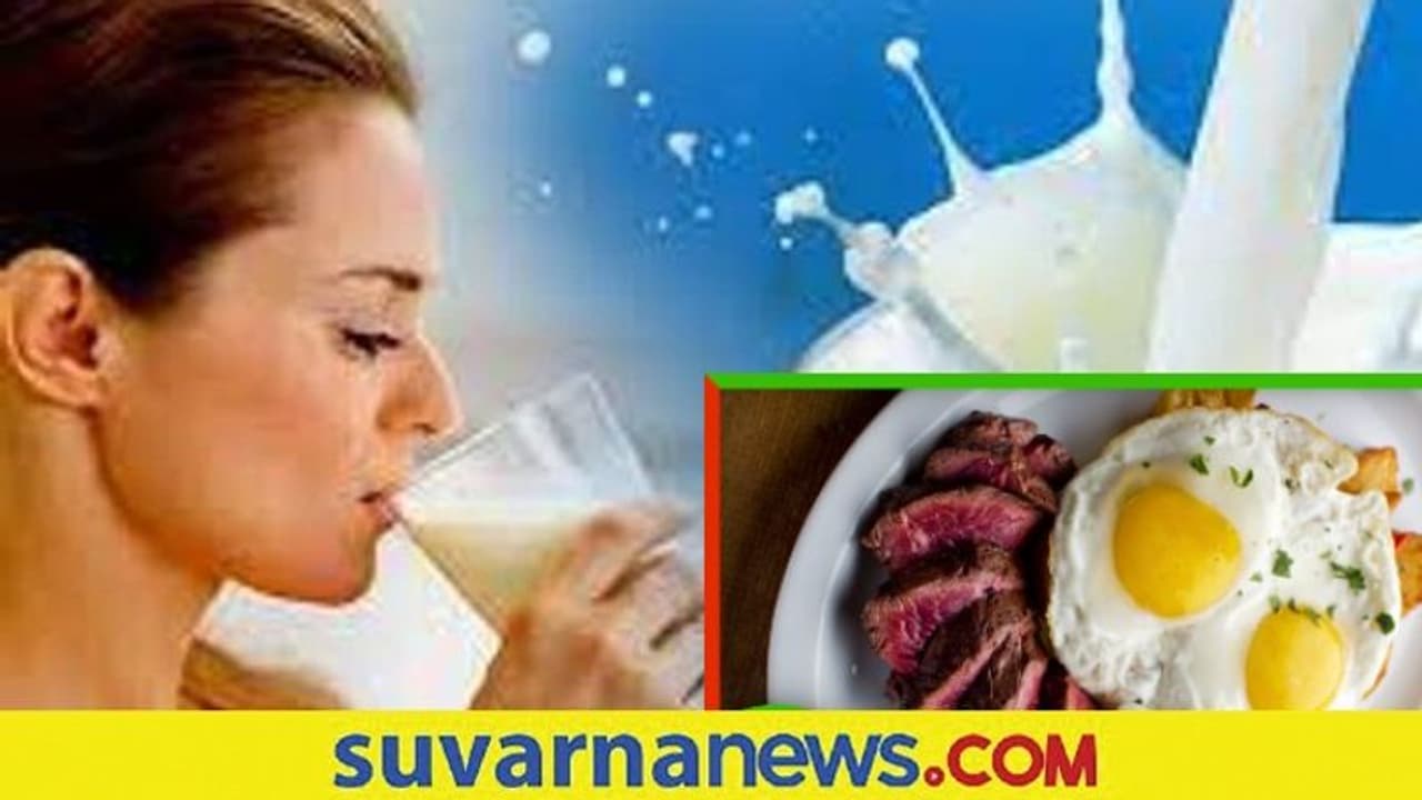 Health Tips: ಹಾಲಿನ ಜತೆ ಈ ಆಹಾರಗಳನ್ನು ಸೇವಿಸಿದರೆ ಜೀವಕ್ಕೇ ಅಪಾಯ..!