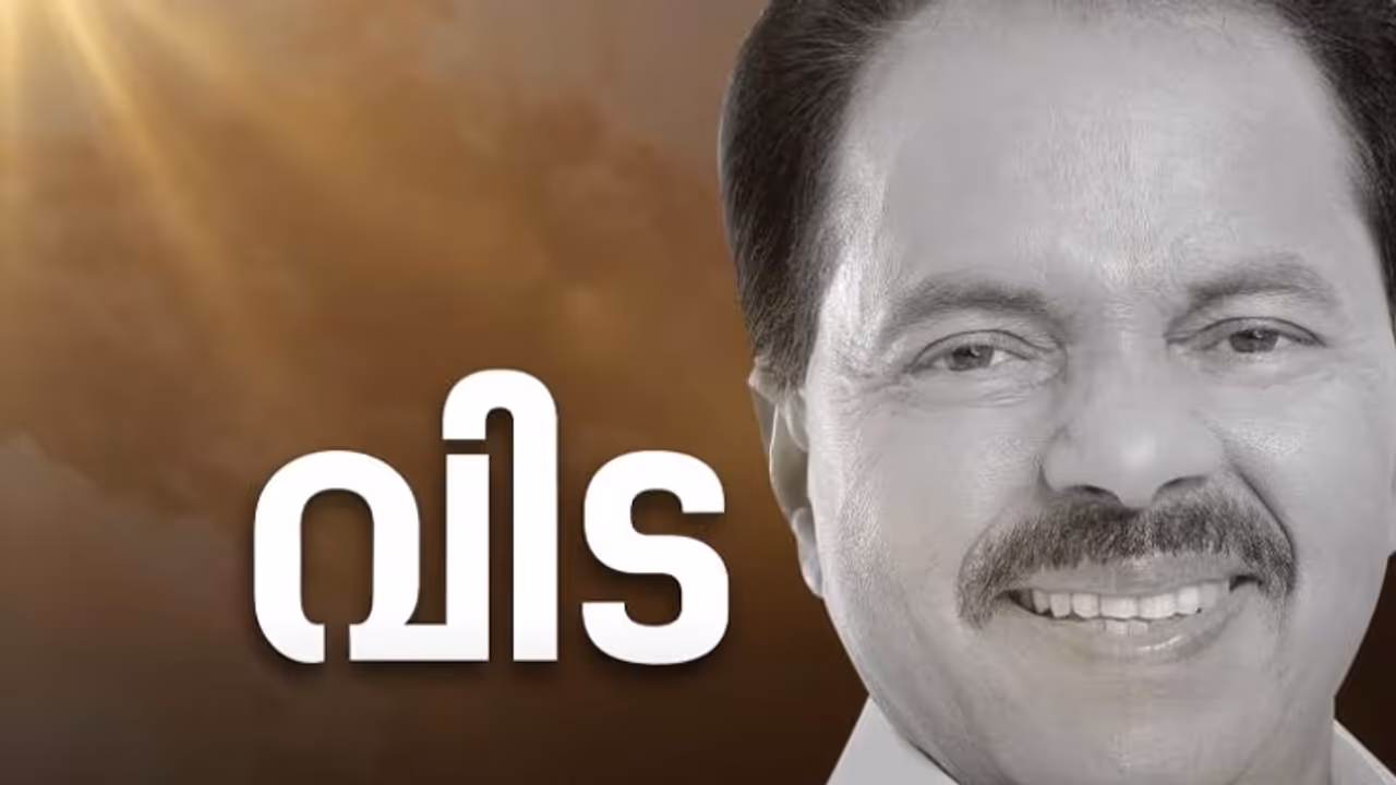 PT Thomas Passed away : പി.ടി.തോമസ് എംഎൽഎ അന്തരിച്ചു PT Thomas Passed away : പി.ടി.തോമസ് എംഎൽഎ അന്തരിച്ചു