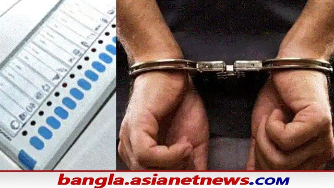KMC Polls 2021: ফলাফল বেরিয়ে যাওয়ার পর ইভিএম মেশিনে কারচুপির অভিযোগে, গ্রেফতার ১ KMC Polls 2021: ফলাফল বেরিয়ে যাওয়ার পর ইভিএম মেশিনে কারচুপির অভিযোগে, গ্রেফতার ১