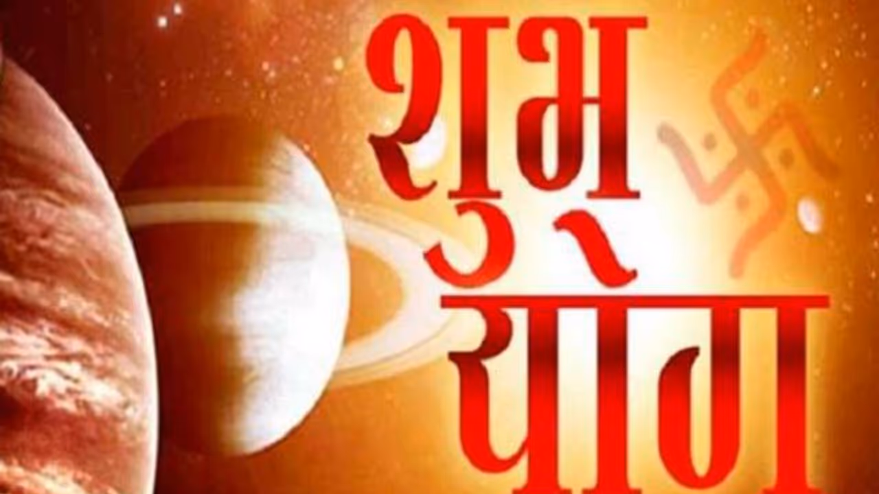 22 दिसंबर को बुध पुष्य के साथ 2 शुभ योगों का संयोग, इस दिन ये खास चीज खरीदना रहेगी फायदेमंद 22 दिसंबर को बुध पुष्य के साथ 2 शुभ योगों का संयोग, इस दिन ये खास चीज खरीदना रहेगी फायदेमंद