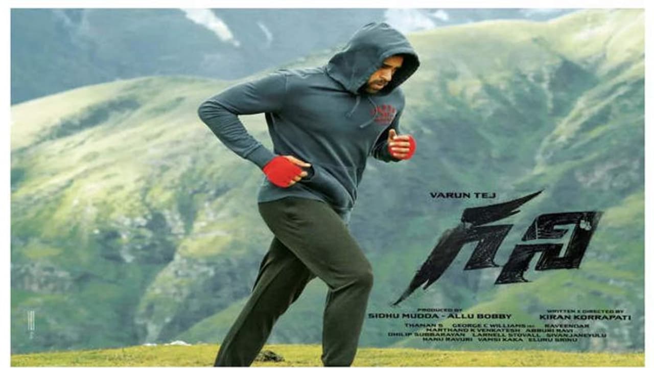 Varun Tej Ghani: వరుణ్ తేజ్ ‘గని’ విడుదల తేది ఖరారు Varun Tej Ghani: వరుణ్ తేజ్ ‘గని’ విడుదల తేది ఖరారు