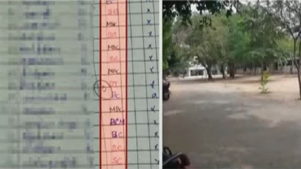 அரசுப் பள்ளியில் சா'தீ' ..பதறும் பெற்றோர்.. வருகைப் பதிவேட்டில் சாதிப்பிரிவு அரசுப் பள்ளியில் சா'தீ' ..பதறும் பெற்றோர்.. வருகைப் பதிவேட்டில் சாதிப்பிரிவு