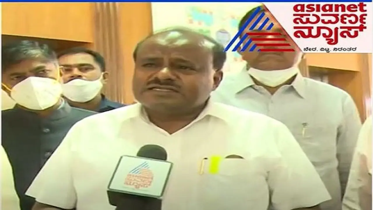 NEET Exam ನವೀನ್ ಸಾವಿನ ಬೆನ್ನಲ್ಲೇ ನೀಟ್ ವಿರುದ್ಧ ಸಮರ ಸಾರಿದ ಕುಮಾರಸ್ವಾಮಿ NEET Exam ನವೀನ್ ಸಾವಿನ ಬೆನ್ನಲ್ಲೇ ನೀಟ್ ವಿರುದ್ಧ ಸಮರ ಸಾರಿದ ಕುಮಾರಸ್ವಾಮಿ