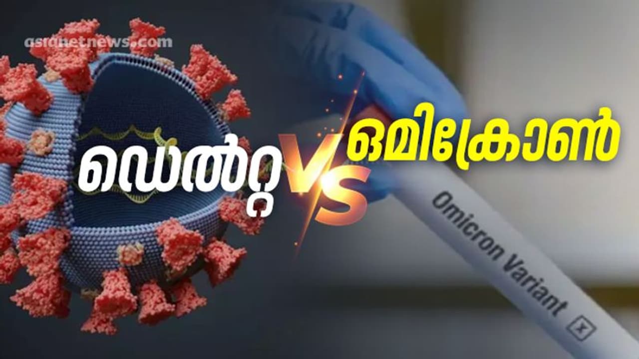 ഒരിക്കലും ആവര്‍ത്തിക്കരുതേ എന്ന് നാം ആശിക്കുന്ന ആ ദിനങ്ങള്‍; വിട 2021...