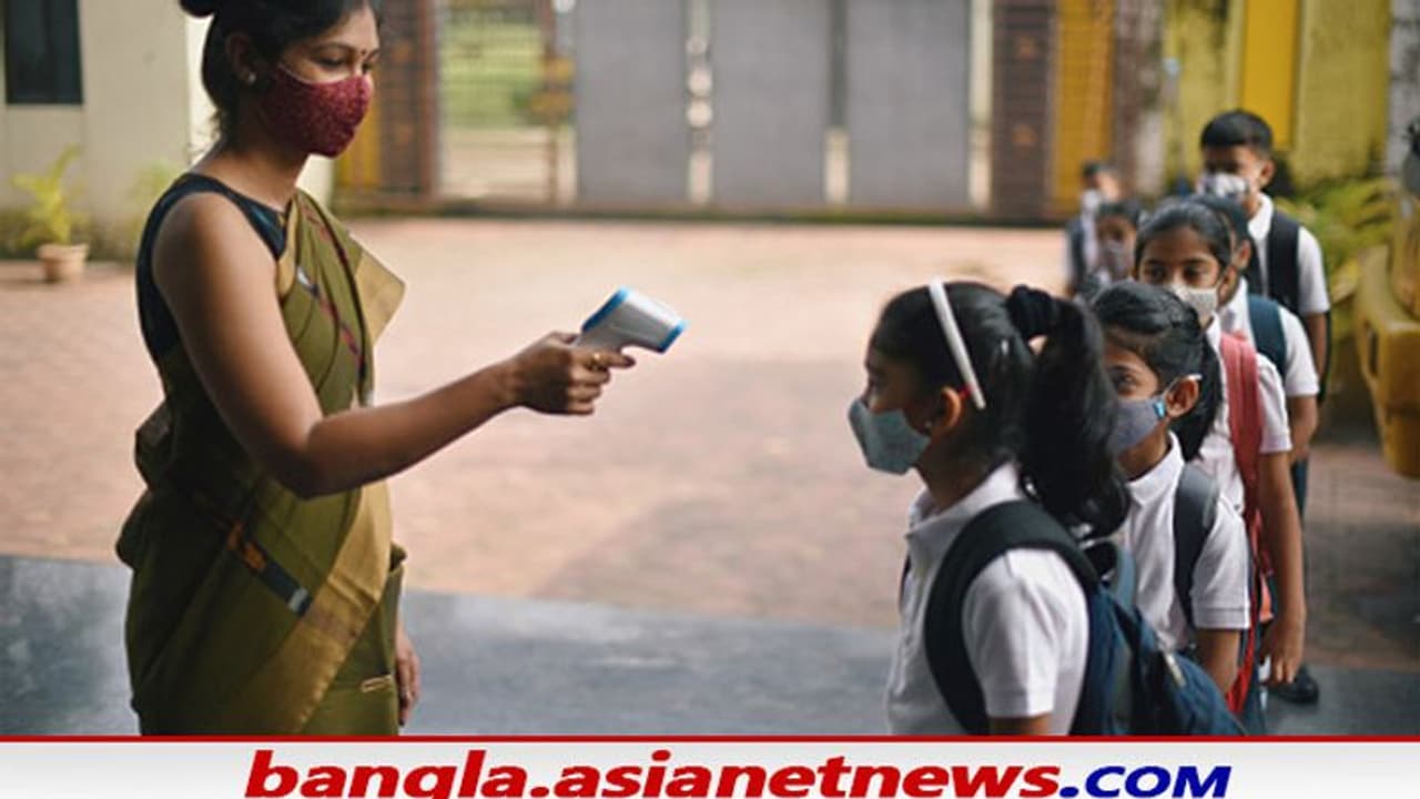 Coronavirus in WB: বাংলায় ফিরছে করোনার চোখ রাঙানি, নদীয়ায় একই স্কুলে আক্রান্ত ২৯ পড়ুয়া Coronavirus in WB: বাংলায় ফিরছে করোনার চোখ রাঙানি, নদীয়ায় একই স্কুলে আক্রান্ত ২৯ পড়ুয়া