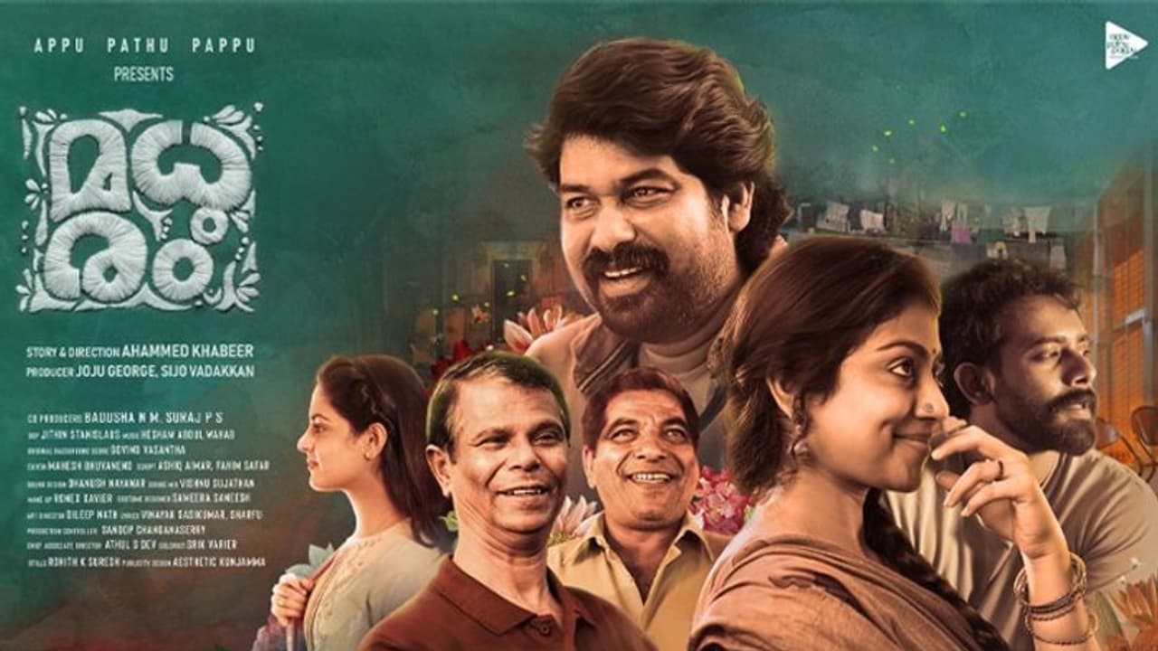 madhuram movie release : ജോജു ചിത്രം 'മധുരം' നാളെ സോണി ലീവിലൂടെ പ്രേക്ഷകരിലേയ്ക്ക് madhuram movie release : ജോജു ചിത്രം 'മധുരം' നാളെ സോണി ലീവിലൂടെ പ്രേക്ഷകരിലേയ്ക്ക്