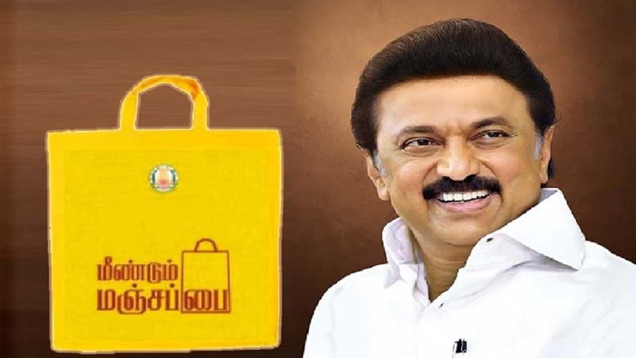 மஞ்சப்பை வைத்திருந்தால் பட்டிக்காட்டான் என சினிமாக்களில் அடையாளப்படுத்துகிறார்கள்… முதலமைச்சர் ஸ்டாலின் வேதனை!