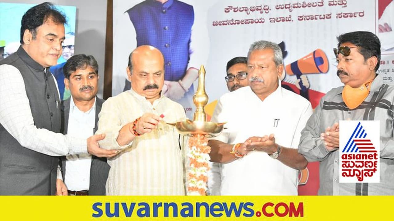 Karnataka employment policy: ರಾಜ್ಯದಲ್ಲಿ ಸದ್ಯದಲ್ಲೇ 'ಉದ್ಯೋಗ ನೀತಿ' ಜಾರಿ, ಬೆಳಗಾವಿ ಉದ್ಯೋಗ ಮೇಳದಲ್ಲಿ ಬೊಮ್ಮಾಯಿ ಹೇಳಿಕೆ Karnataka employment policy: ರಾಜ್ಯದಲ್ಲಿ ಸದ್ಯದಲ್ಲೇ 'ಉದ್ಯೋಗ ನೀತಿ' ಜಾರಿ, ಬೆಳಗಾವಿ ಉದ್ಯೋಗ ಮೇಳದಲ್ಲಿ ಬೊಮ್ಮಾಯಿ ಹೇಳಿಕೆ