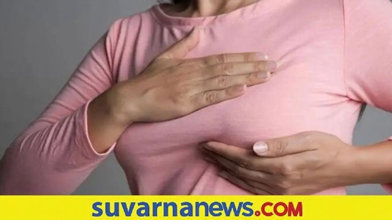 Breast Surgery Side Effects: ಸ್ತನ ವರ್ಧನೆ ಶಸ್ತ್ರಚಿಕಿತ್ಸೆ ಮಾಡಿಸಿಕೊಂಡರೆ ಹೀಗೆಲ್ಲಾ ಆಗ್ಬೋದು..! Breast Surgery Side Effects: ಸ್ತನ ವರ್ಧನೆ ಶಸ್ತ್ರಚಿಕಿತ್ಸೆ ಮಾಡಿಸಿಕೊಂಡರೆ ಹೀಗೆಲ್ಲಾ ಆಗ್ಬೋದು..!