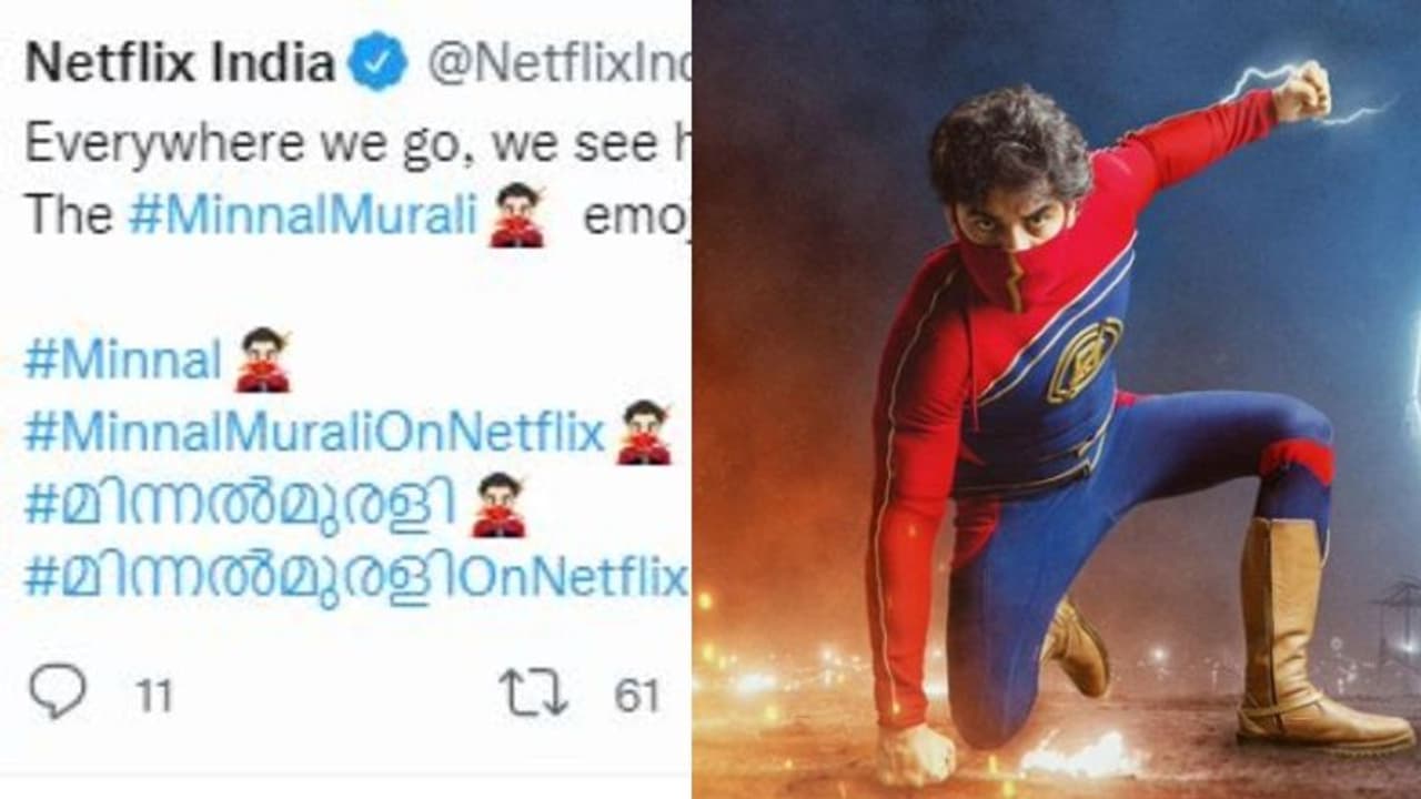 Minnal Murali Twitter emoji : 'മിന്നല് മുരളി'ക്ക് ട്വിറ്റര് ഇമോജിയും; ഒരു മലയാള സിനിമയ്ക്ക് ആദ്യം Minnal Murali Twitter emoji : 'മിന്നല് മുരളി'ക്ക് ട്വിറ്റര് ഇമോജിയും; ഒരു മലയാള സിനിമയ്ക്ക് ആദ്യം