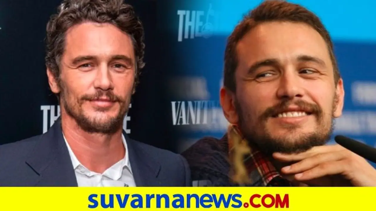 James Franco About Sex Addiction: ಸೆಕ್ಸ್ ಪವರ್ಫುಲ್ ಡ್ರಗ್, ನನ್ನ ವಿದ್ಯಾರ್ಥಿಗಳ ಜೊತೆಗೂ ಮಲಗಿದ್ದೆ ಎಂದ ನಟ James Franco About Sex Addiction: ಸೆಕ್ಸ್ ಪವರ್ಫುಲ್ ಡ್ರಗ್, ನನ್ನ ವಿದ್ಯಾರ್ಥಿಗಳ ಜೊತೆಗೂ ಮಲಗಿದ್ದೆ ಎಂದ ನಟ