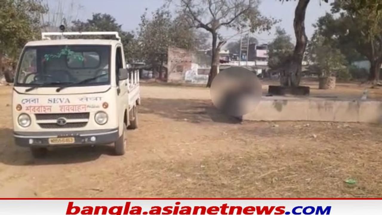 Death in Purulia: বটগাছের পাশে পড়ে রয়েছে অশীতিপর বৃদ্ধের মৃতদেহ, শৈত্যপ্রবাহের জেরে মৃত্যু, অনুমান পুলিশের Death in Purulia: বটগাছের পাশে পড়ে রয়েছে অশীতিপর বৃদ্ধের মৃতদেহ, শৈত্যপ্রবাহের জেরে মৃত্যু, অনুমান পুলিশের