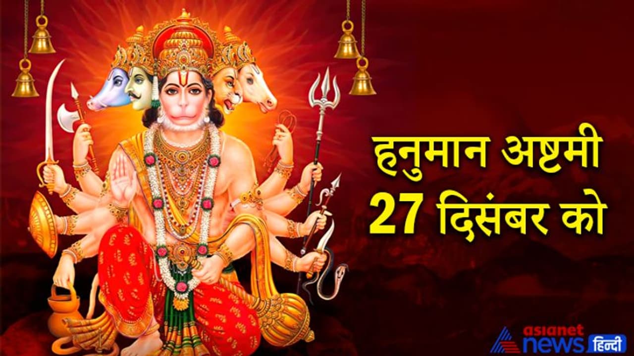 किसी खास काम के लिए यात्रा पर जा रहे हैं तो घर से निकलते समय बोलें हनुमान के ये 12 नाम, सफलता जरूर मिलेगी किसी खास काम के लिए यात्रा पर जा रहे हैं तो घर से निकलते समय बोलें हनुमान के ये 12 नाम, सफलता जरूर मिलेगी