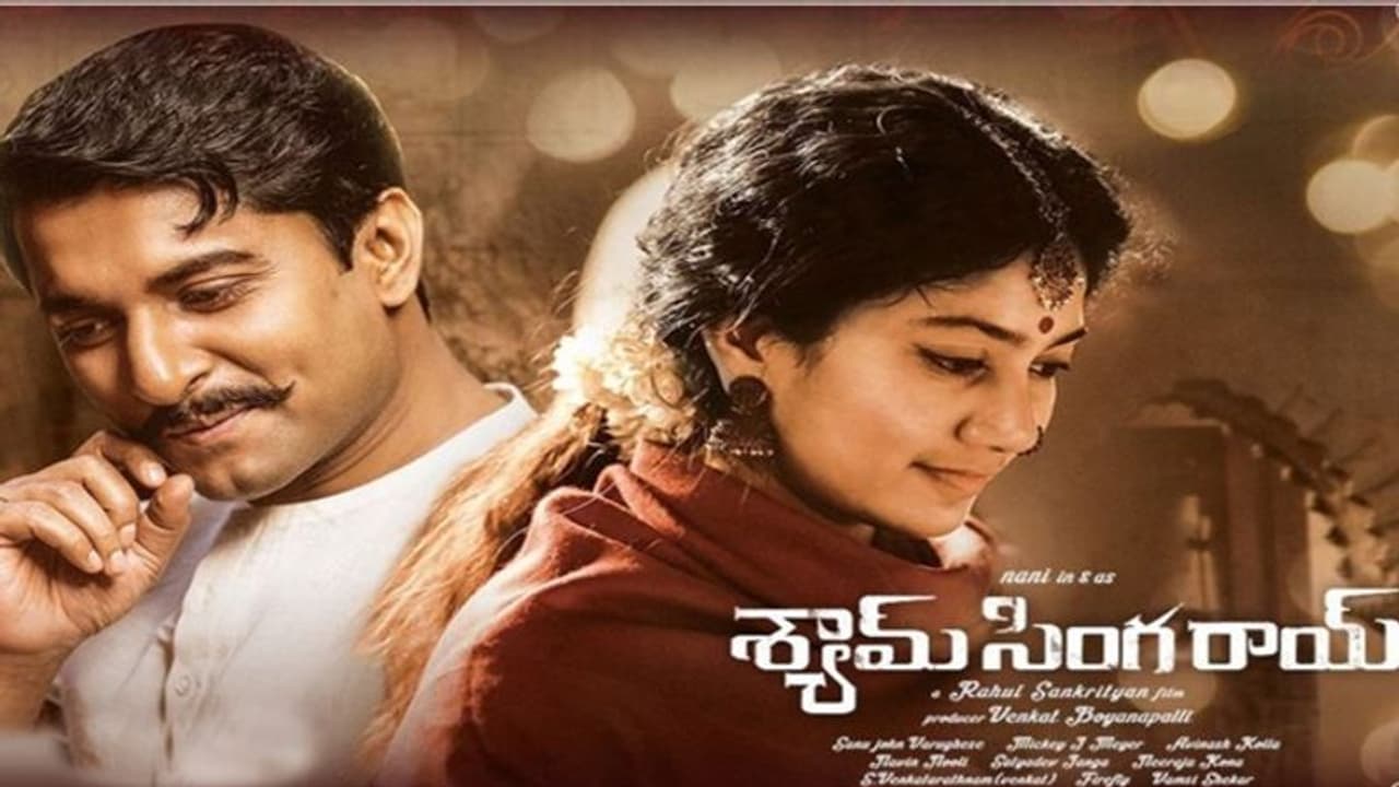 Shyam Singha Roy: నాని శ్యామ్ సింగరాయ్ ఓటీటీ విడుదల ఎప్పుడంటే? Shyam Singha Roy: నాని శ్యామ్ సింగరాయ్ ఓటీటీ విడుదల ఎప్పుడంటే?