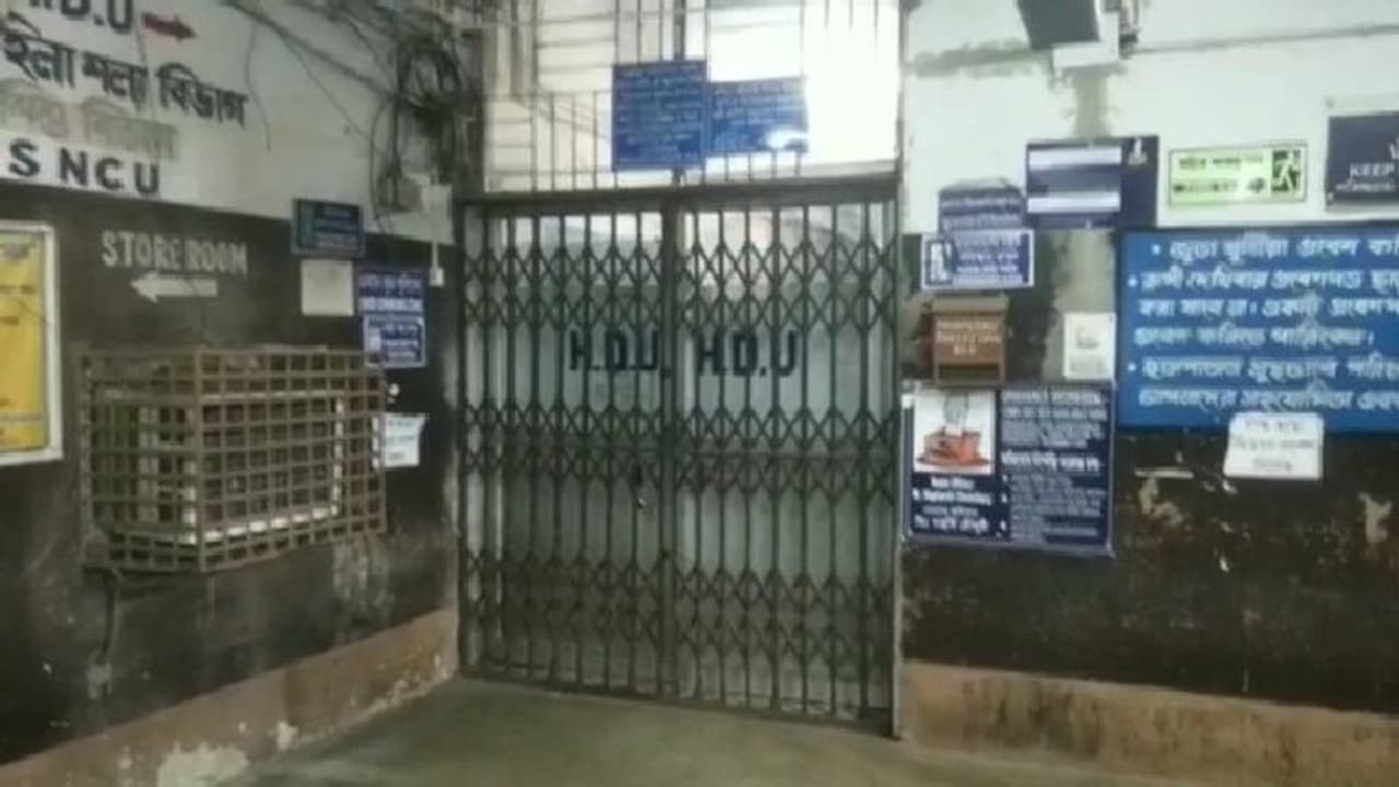 HDU Closed: মহকুমা হাসপাতালে বন্ধ এইচডিইউ, চরম বিপাকে রোগীরা