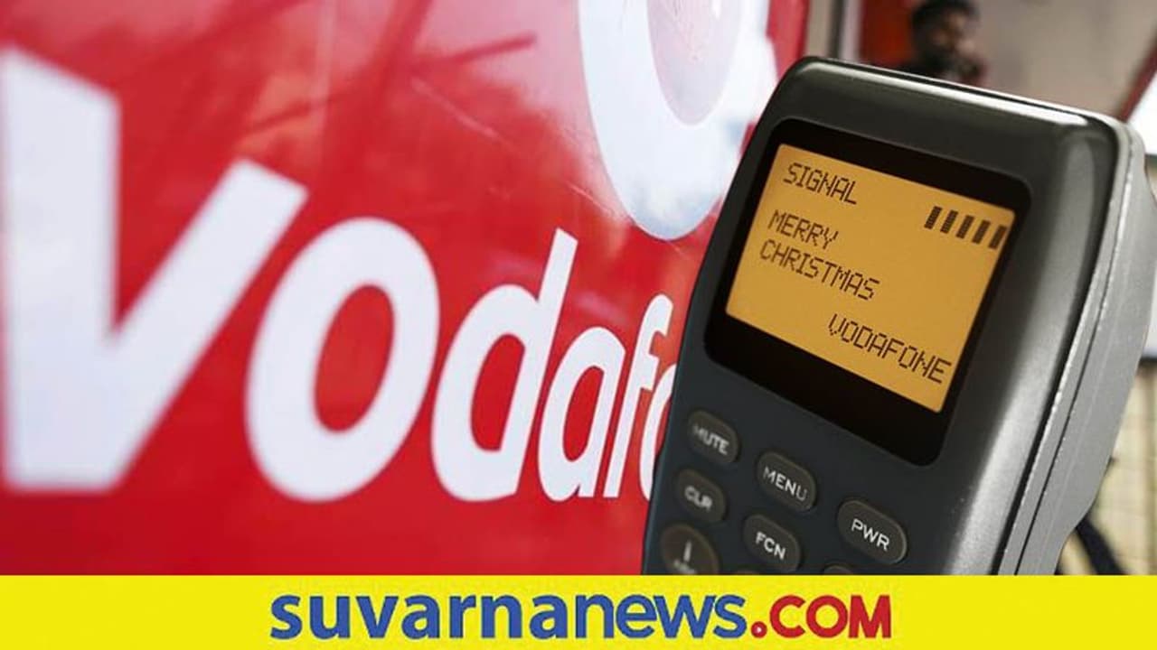 World’s First SMS: ವಿಶ್ವದ ಮೊದಲ ಎಸ್‌ಎಮ್‌ಎಸ್ 'Merry Christmas' ₹91 ಲಕ್ಷಕ್ಕೆ ಮಾರಾಟ!