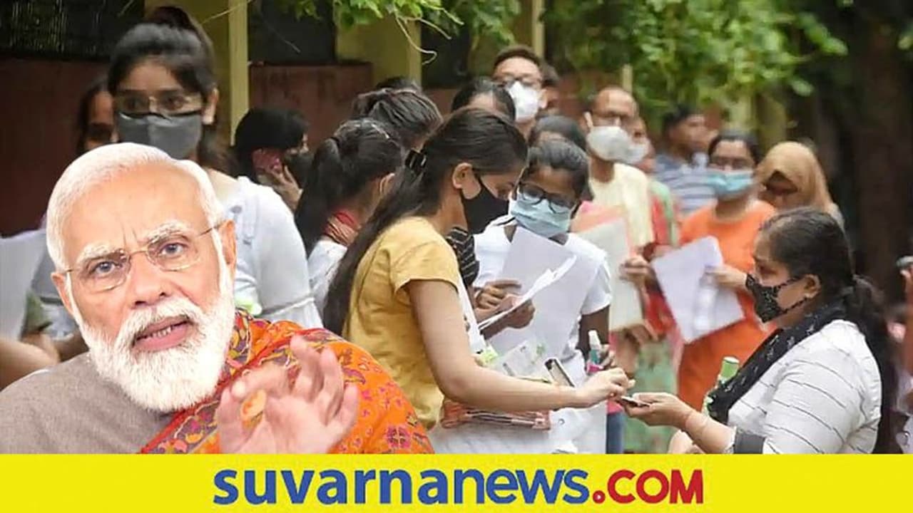 NEET PG Counselling Crisis: ಪ್ರಧಾನಿ ಮಧ್ಯಪ್ರವೇಶಿಸಲು ಭಾರತೀಯ ವೈದ್ಯಕೀಯ ಸಂಘ ಪತ್ರ NEET PG Counselling Crisis: ಪ್ರಧಾನಿ ಮಧ್ಯಪ್ರವೇಶಿಸಲು ಭಾರತೀಯ ವೈದ್ಯಕೀಯ ಸಂಘ ಪತ್ರ