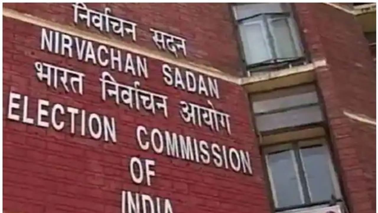 Punjab Election 2022: পিছিয়ে যেতে পারে পঞ্জাবের ভোট, বৈঠকে নির্বাচন কমিশন Punjab Election 2022: পিছিয়ে যেতে পারে পঞ্জাবের ভোট, বৈঠকে নির্বাচন কমিশন