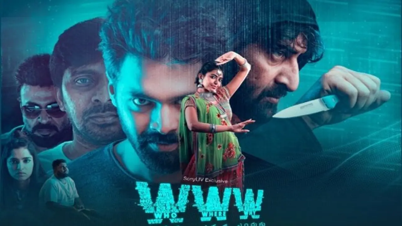 WWW Movie Review: డబ్ల్యూ డబ్ల్యూ డబ్ల్యూ మూవీ రివ్యూ