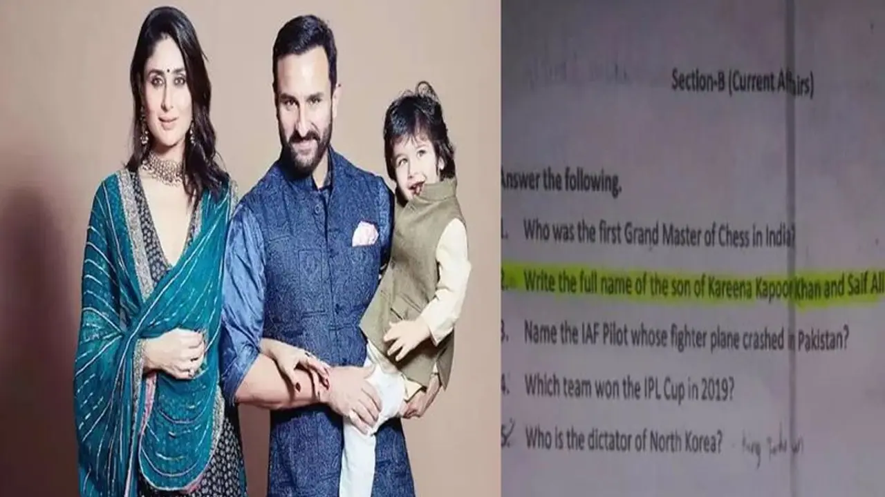 6वीं की परीक्षा में पूछा गया करीना कपूर से जुड़ा ऐसा सवाल कि ठनक गया छात्रों का माथा,पैरेंट्स बोले ये तो हद है 6वीं की परीक्षा में पूछा गया करीना कपूर से जुड़ा ऐसा सवाल कि ठनक गया छात्रों का माथा,पैरेंट्स बोले ये तो हद है