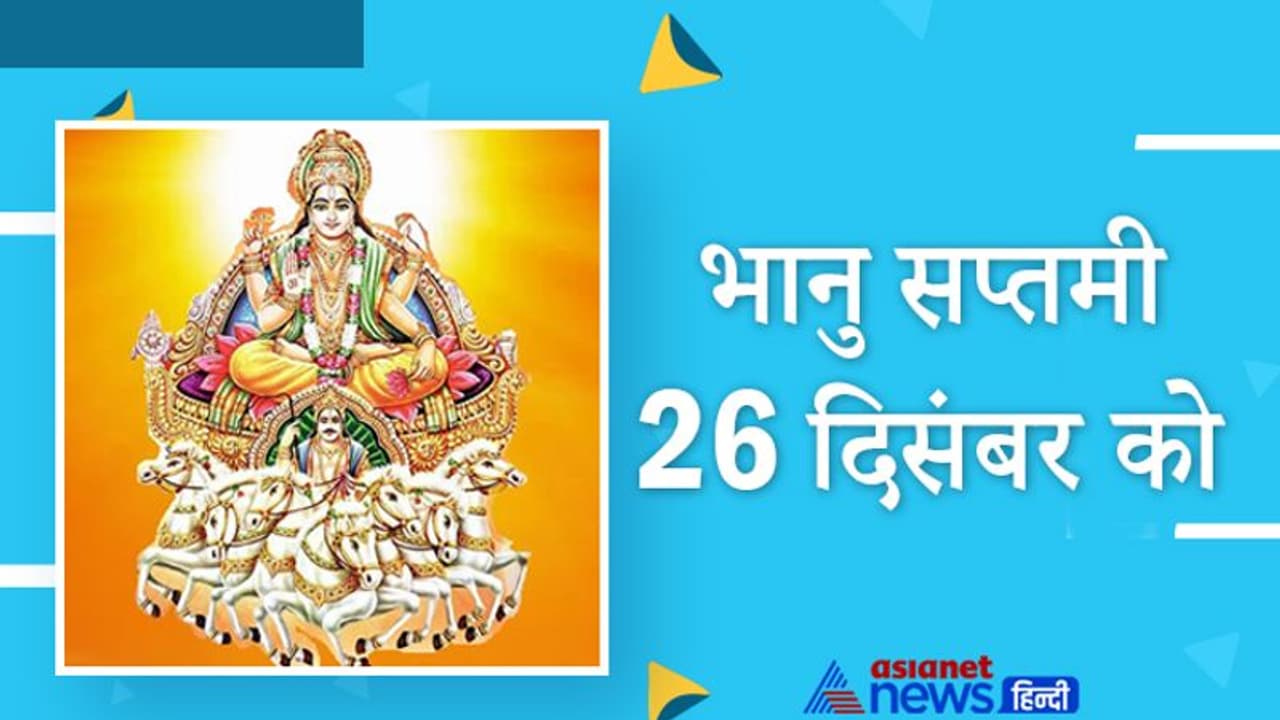 14 साल बाद 26 दिसंबर को बन रहा है ये शुभ योग, ये उपाय करने से घर में बनी रहेगी सुख समृद्धि 14 साल बाद 26 दिसंबर को बन रहा है ये शुभ योग, ये उपाय करने से घर में बनी रहेगी सुख समृद्धि