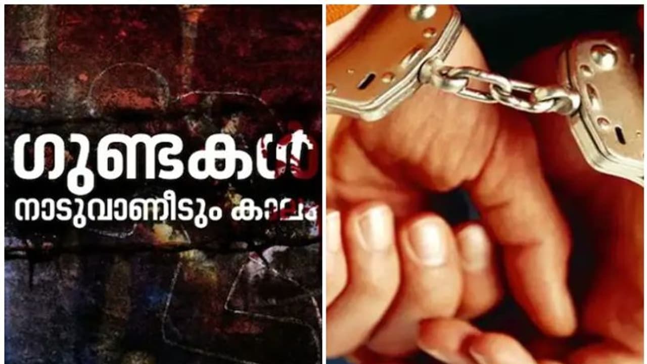 തലസ്ഥാനത്തെ ഗുണ്ടകൾക്ക് പൂട്ടിടാൻ പൊലീസ്; 1200 റെയ്ഡ്, 220 പിടികിട്ടാപ്പുള്ളികൾ അറസ്റ്റിൽ, 68 ലഹരിമരുന്ന് കേസ് തലസ്ഥാനത്തെ ഗുണ്ടകൾക്ക് പൂട്ടിടാൻ പൊലീസ്; 1200 റെയ്ഡ്, 220 പിടികിട്ടാപ്പുള്ളികൾ അറസ്റ്റിൽ, 68 ലഹരിമരുന്ന് കേസ്