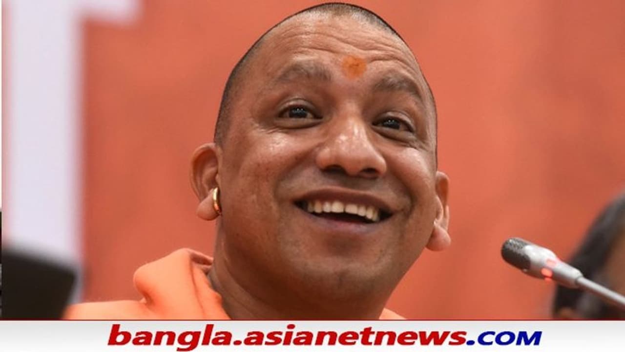 বর্ষ শুরুতেই উত্তরপ্রদেশ কৃষকদের জন্য এসে গেল সুখবর, কৃষকদের জন্য ইলেকট্রিক বিল অর্ধেক করছে যোগী সরকার বর্ষ শুরুতেই উত্তরপ্রদেশ কৃষকদের জন্য এসে গেল সুখবর, কৃষকদের জন্য ইলেকট্রিক বিল অর্ধেক করছে যোগী সরকার