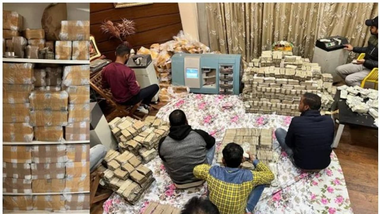 IT Raid : പെര്ഫ്യൂം വ്യാപാരിയുടെ വീട്ടില് റെയ്ഡ്; കണ്ടെത്തിയത് പണത്തിന്റെ കൂമ്പാരം, 150 കോടി പിടിച്ചെടുത്തു IT Raid : പെര്ഫ്യൂം വ്യാപാരിയുടെ വീട്ടില് റെയ്ഡ്; കണ്ടെത്തിയത് പണത്തിന്റെ കൂമ്പാരം, 150 കോടി പിടിച്ചെടുത്തു