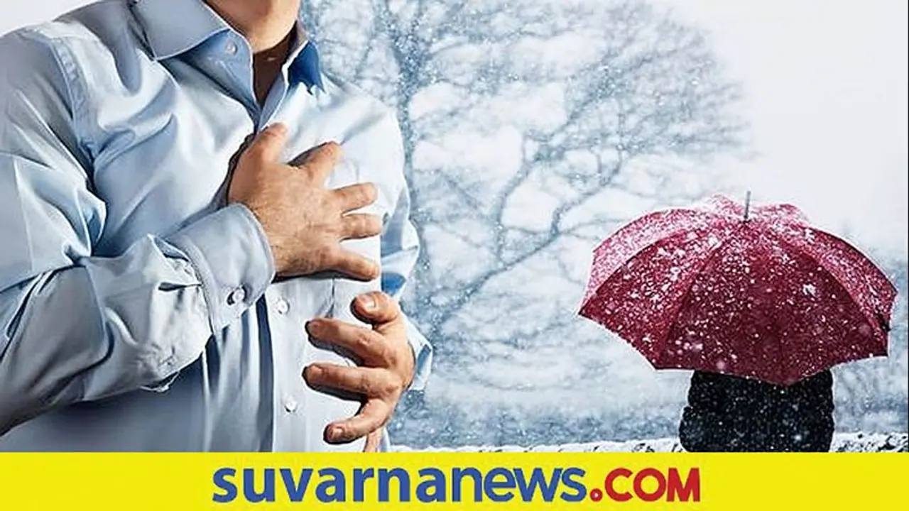 Winter Heart Attacks: ಚಳಿಗಾಲದಲ್ಲಿ ಹೃದಯಾಘಾತ ತಪ್ಪಿಸಲು ಹೀಗೆ ಮಾಡಿ