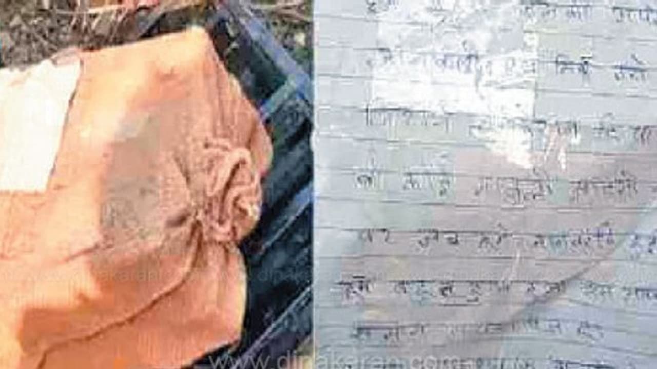 இப்படியும் இருப்பாங்களா..! ஏழைகளின் வீட்டில் திருடமுடியாது.. கடிதம் எழுதிவைத்து சென்ற நேர்மை திருடர்கள் இப்படியும் இருப்பாங்களா..! ஏழைகளின் வீட்டில் திருடமுடியாது.. கடிதம் எழுதிவைத்து சென்ற நேர்மை திருடர்கள்