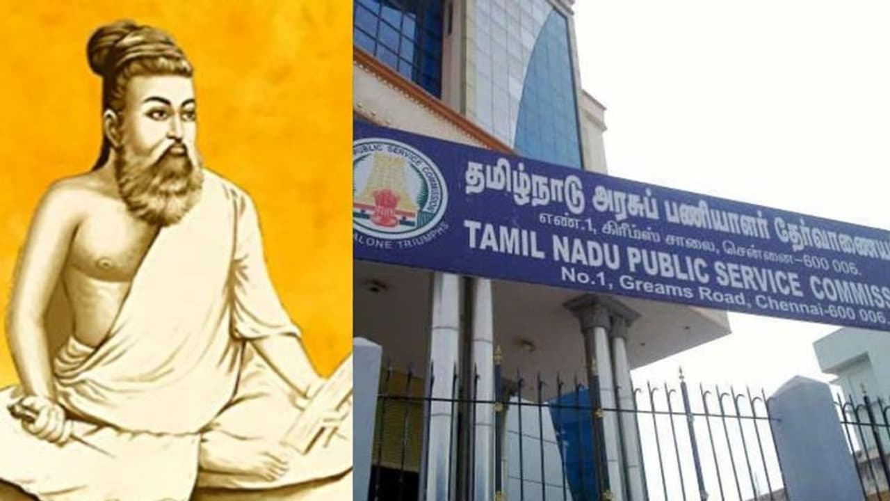 TNPSC இல் "திருக்குறள்" நீக்கமா ? மாணவர்களுக்கு அதிர்ச்சி கொடுத்த டிஎன்பிஎஸ்சி... அதிர்ச்சியில் மாணவர்கள்..?