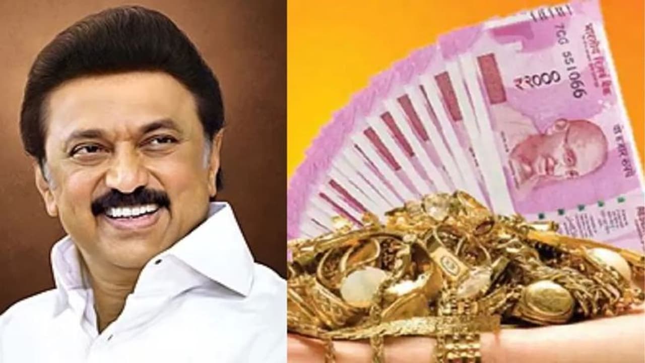 நகைக்கடன் தள்ளுபடி.. மகிழ்ச்சியான செய்தி மக்களே.. வெளியான அதிரடி அறிவிப்பு ! நகைக்கடன் தள்ளுபடி.. மகிழ்ச்சியான செய்தி மக்களே.. வெளியான அதிரடி அறிவிப்பு !