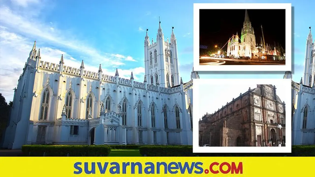 Beautiful Churches: ಭಾರತದಲ್ಲೇ ಅತಿ ಜನಪ್ರಿಯ ಚರ್ಚ್ಗಳಿವು.. Beautiful Churches: ಭಾರತದಲ್ಲೇ ಅತಿ ಜನಪ್ರಿಯ ಚರ್ಚ್ಗಳಿವು..