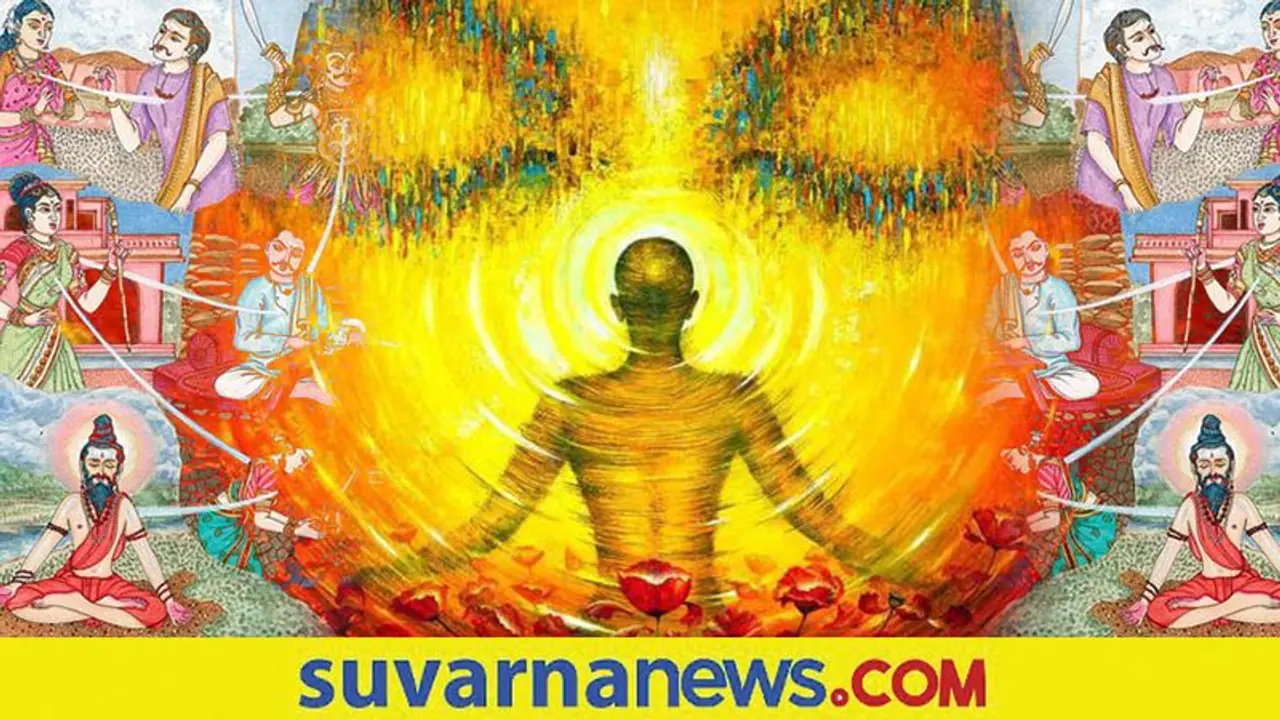 Purpose of life: ಪುರುಷಾರ್ಥ ಹಾಗೆಂದರೇನು ಗೊತ್ತಾ? Purpose of life: ಪುರುಷಾರ್ಥ ಹಾಗೆಂದರೇನು ಗೊತ್ತಾ?