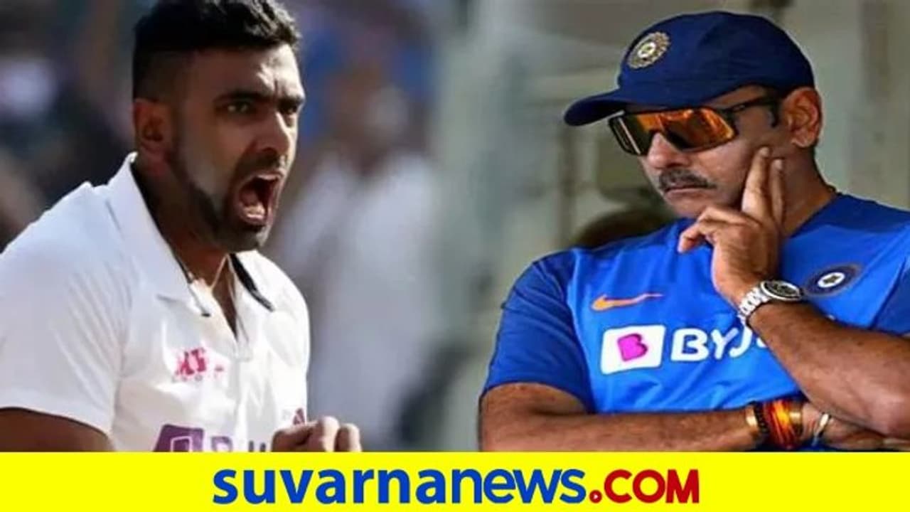 Border Gavaskar Trophy ಅತಿಯಾದ ಪ್ರಯೋಗ ಬೇಡ: ರವಿಚಂದ್ರನ್ ಅಶ್ವಿನ್ಗೆ ರವಿಶಾಸ್ತ್ರಿ ಕಿವಿಮಾತು Border Gavaskar Trophy ಅತಿಯಾದ ಪ್ರಯೋಗ ಬೇಡ: ರವಿಚಂದ್ರನ್ ಅಶ್ವಿನ್ಗೆ ರವಿಶಾಸ್ತ್ರಿ ಕಿವಿಮಾತು