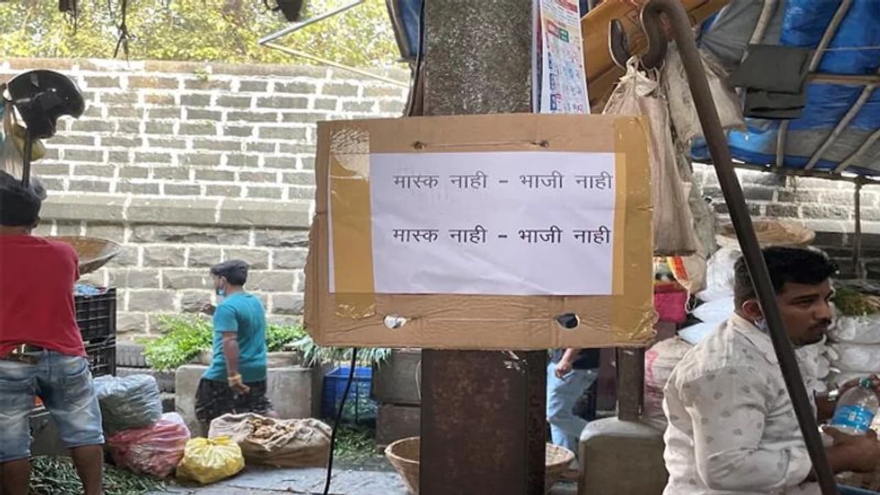 इस राज्य में Omicron डरावना हुआ: बिना मास्क के नहीं मिलेगी सब्जी, दूसरा नियम टूटा तो 50 हजार का फाइन लगेगा इस राज्य में Omicron डरावना हुआ: बिना मास्क के नहीं मिलेगी सब्जी, दूसरा नियम टूटा तो 50 हजार का फाइन लगेगा