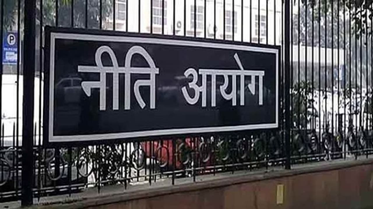 नीति आयोग कल जारी करेगा राज्यों का हेल्थ रिपोर्ट कार्ड, इसका मकसद व्यवस्थाओं में सुधार लाना है नीति आयोग कल जारी करेगा राज्यों का हेल्थ रिपोर्ट कार्ड, इसका मकसद व्यवस्थाओं में सुधार लाना है