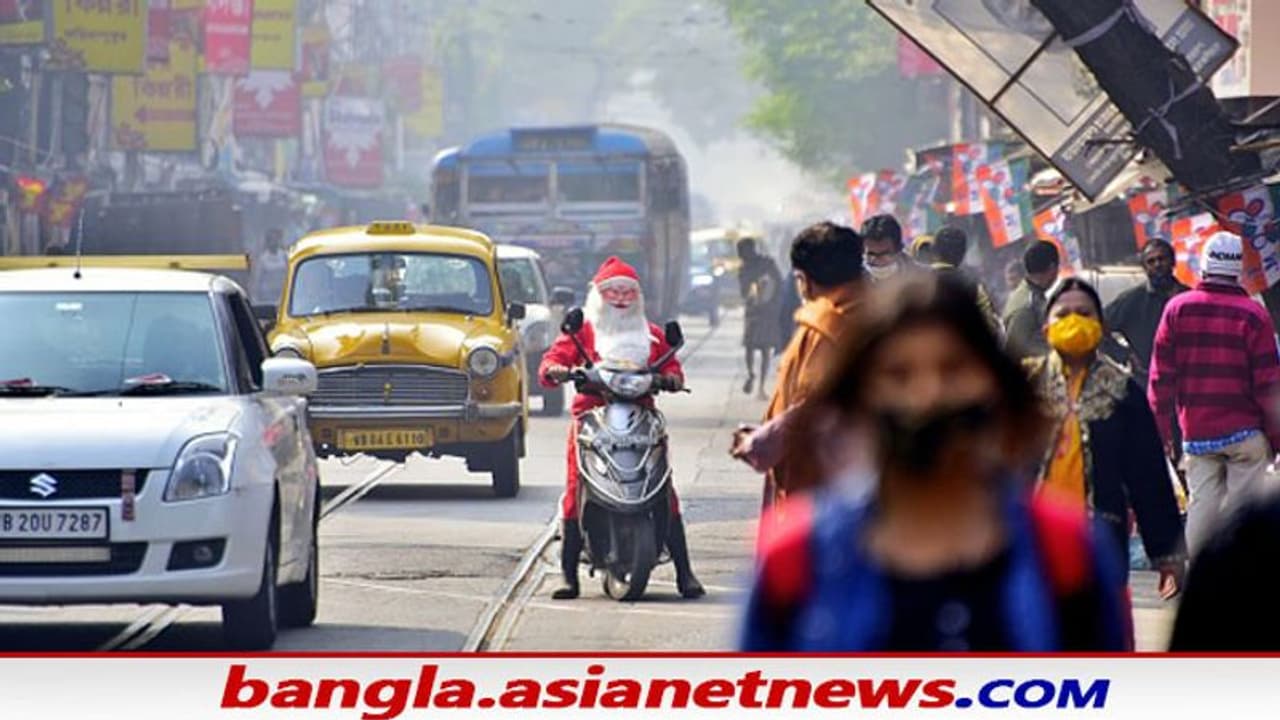 Christmas 2021: করোনা ফাঁস আলগা হতেই নতুন ছন্দে জমে উঠেছে বাঙালির বড়দিন, জেলায় জেলায় উৎসবের মেজাজ Christmas 2021: করোনা ফাঁস আলগা হতেই নতুন ছন্দে জমে উঠেছে বাঙালির বড়দিন, জেলায় জেলায় উৎসবের মেজাজ