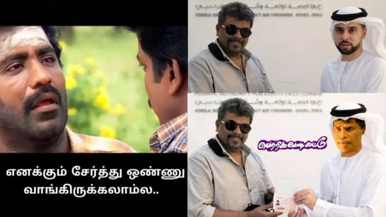 துபாய் குறுக்கு சந்துக்கு இனி அடிக்கடி போகலாம்... கோல்டன் விசா வாங்கிய பார்த்திபனை வச்சு செய்யும் நெட்டிசன்கள் துபாய் குறுக்கு சந்துக்கு இனி அடிக்கடி போகலாம்... கோல்டன் விசா வாங்கிய பார்த்திபனை வச்சு செய்யும் நெட்டிசன்கள்