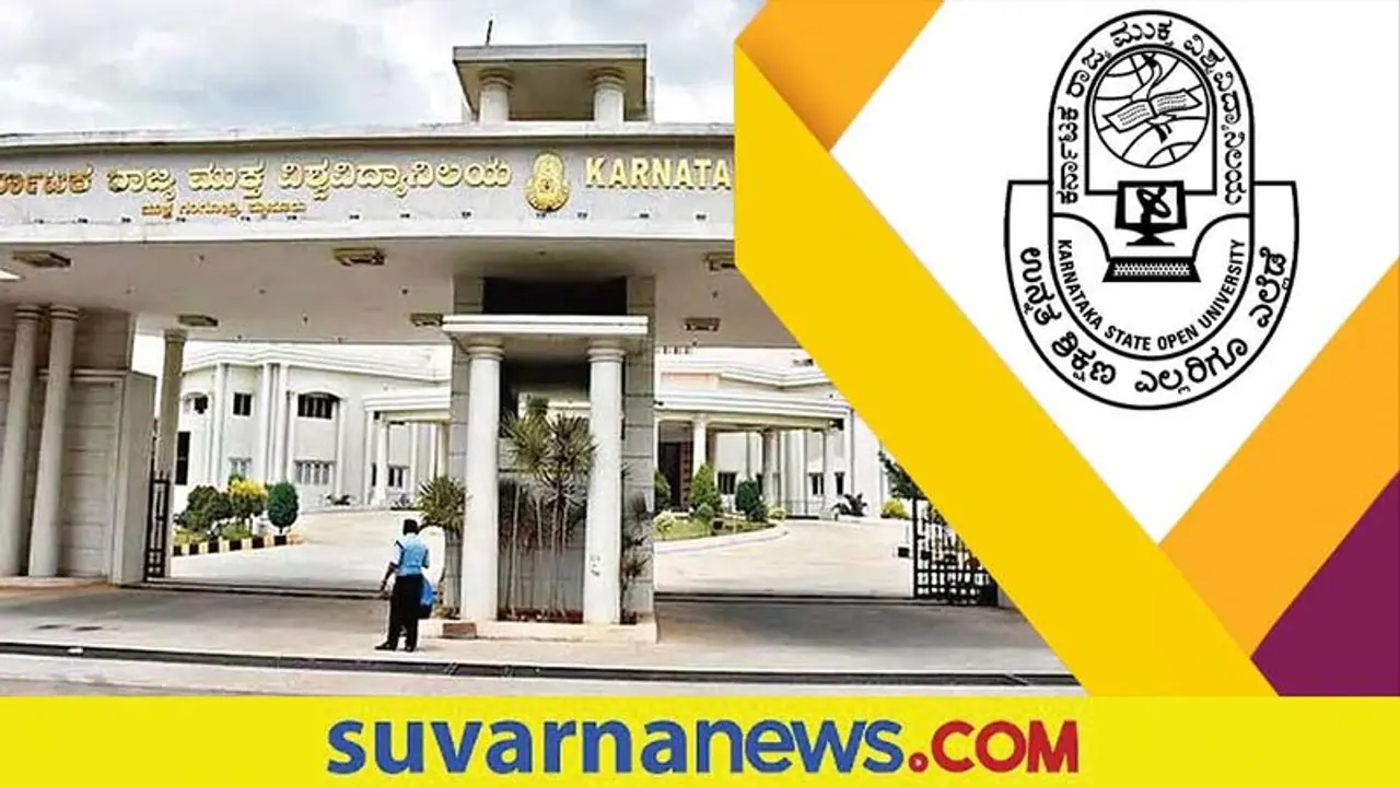 KSOU Admission Extended: ಕರಾಮುವಿ ಪದವಿ ಕೋರ್ಸ್ಗಳ ಪ್ರವೇಶಾತಿ ಮತ್ತೆ ವಿಸ್ತರಣೆ, ಡಿ.27 ಕೊನೆ ದಿನ KSOU Admission Extended: ಕರಾಮುವಿ ಪದವಿ ಕೋರ್ಸ್ಗಳ ಪ್ರವೇಶಾತಿ ಮತ್ತೆ ವಿಸ್ತರಣೆ, ಡಿ.27 ಕೊನೆ ದಿನ