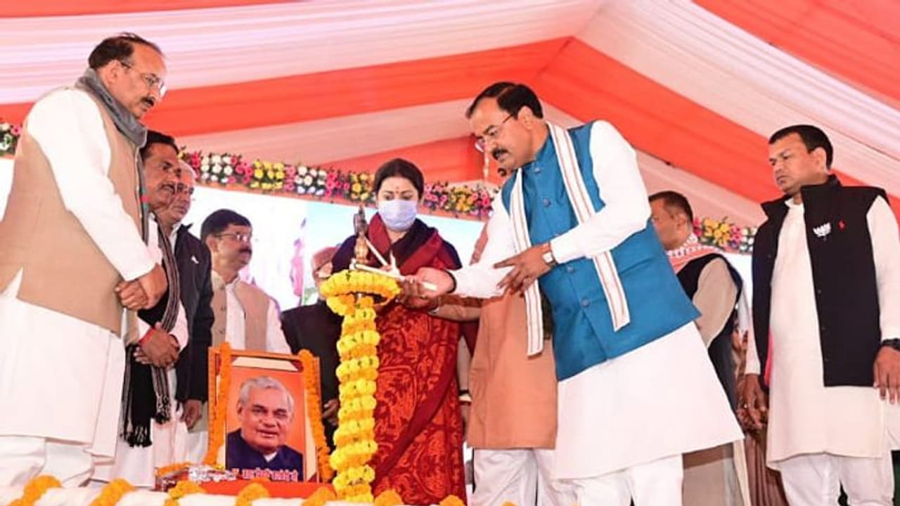 परियोजना का शिलान्यास करने अमेठी पहुंचे केशव मौर्य, कहा 'हम उस पार्टी के, जिसने राम के लिए छोड़ दी थी गद्दी' परियोजना का शिलान्यास करने अमेठी पहुंचे केशव मौर्य, कहा 'हम उस पार्टी के, जिसने राम के लिए छोड़ दी थी गद्दी'