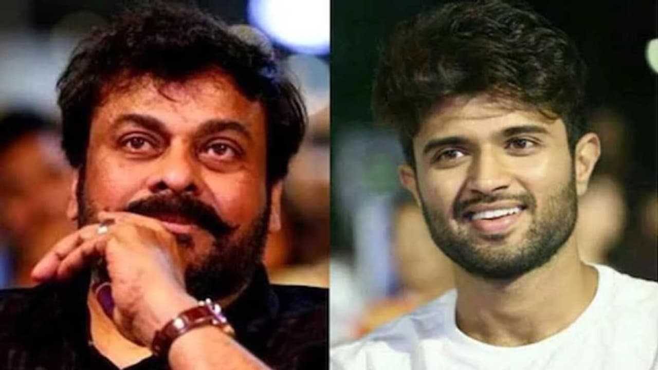 Chiranjeevi: టికెట్స్ ధరలు సవరించిన తెలంగాణ ప్రభుత్వం.. వైరల్ గా చిరంజీవి, విజయ్ దేవరకొండ ట్వీట్స్ Chiranjeevi: టికెట్స్ ధరలు సవరించిన తెలంగాణ ప్రభుత్వం.. వైరల్ గా చిరంజీవి, విజయ్ దేవరకొండ ట్వీట్స్