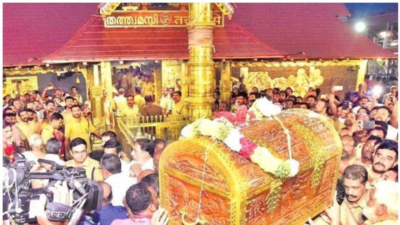 Sabarimala : തങ്ക അങ്കി സന്നിധാനത്തെത്തി, ഭക്തിപ്രഭയിൽ ദീപാരാധന; നാളെ മണ്ഡലപൂജ Sabarimala : തങ്ക അങ്കി സന്നിധാനത്തെത്തി, ഭക്തിപ്രഭയിൽ ദീപാരാധന; നാളെ മണ്ഡലപൂജ