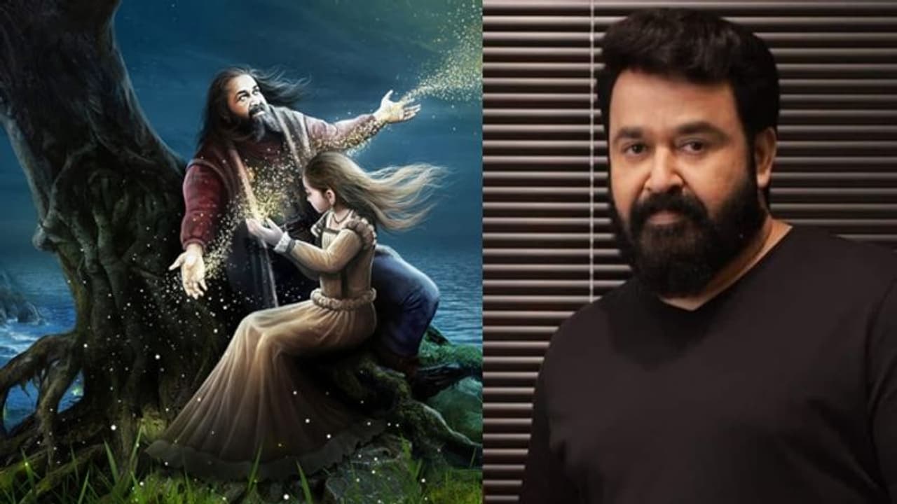 Barroz character sketch : ഇതാണ് 'ബറോസി'ലെ മോഹന്‍ലാല്‍; ചിത്രീകരണം നാളെ പുനരാരംഭിക്കും