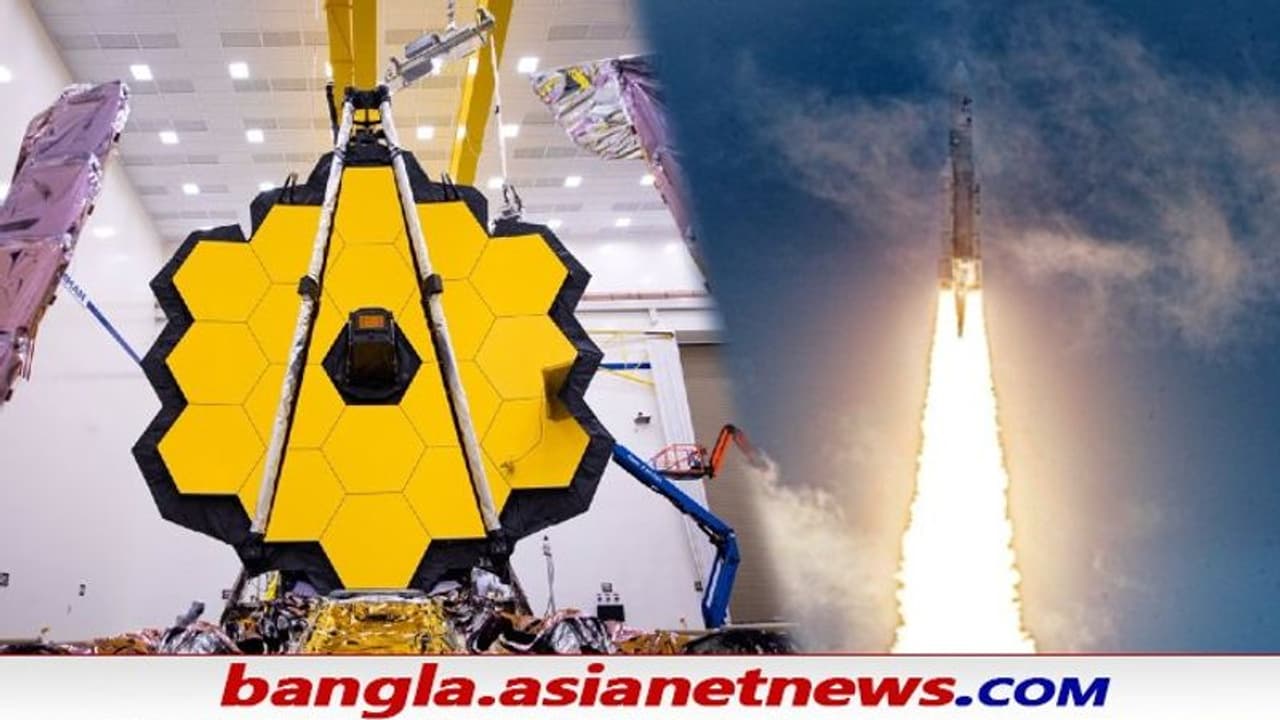 James Webb Space Telescope: বড়দিনেই যাত্রা শুরু, মহাকাশের জন্মলগ্নের ছবি তুলবে ওয়েব টেলিস্কোপ James Webb Space Telescope: বড়দিনেই যাত্রা শুরু, মহাকাশের জন্মলগ্নের ছবি তুলবে ওয়েব টেলিস্কোপ