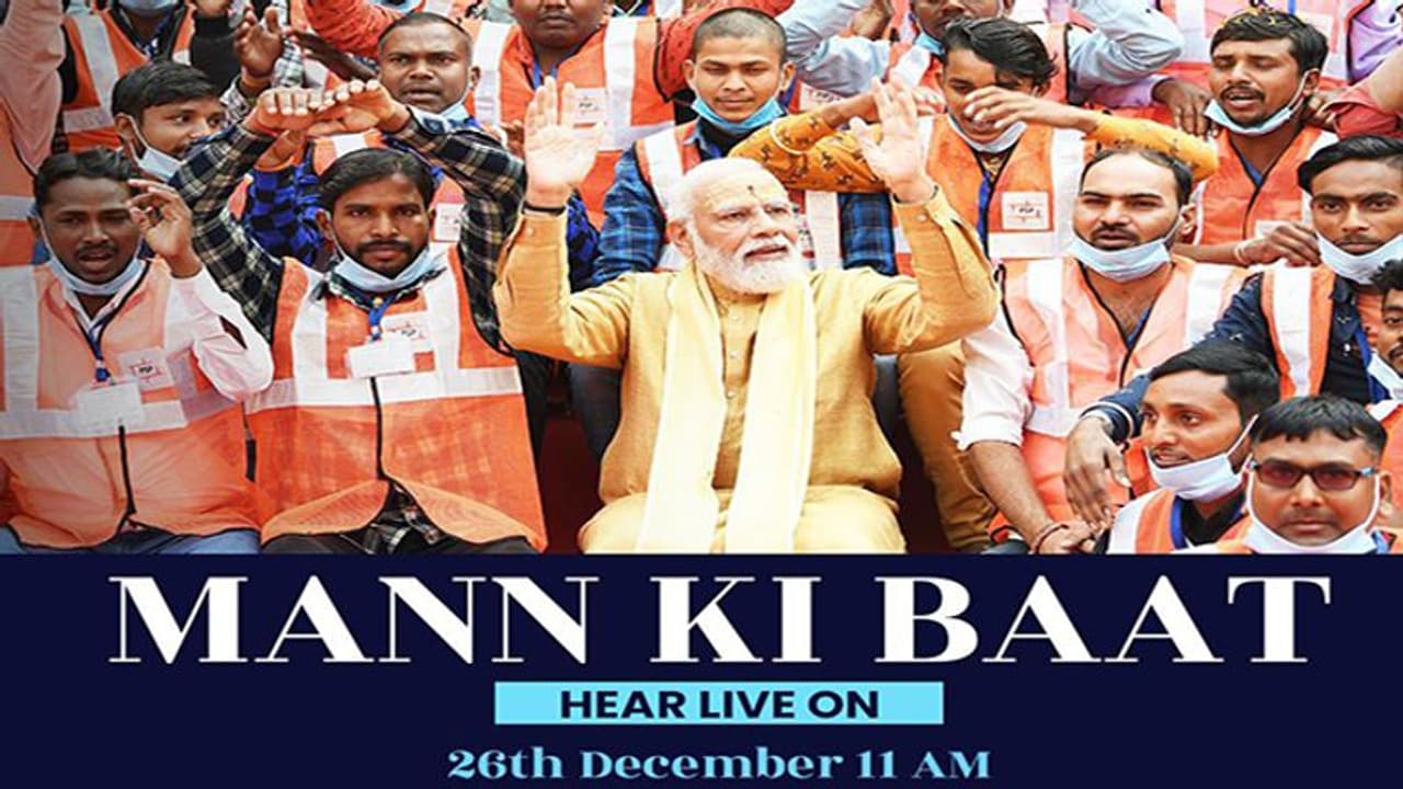 Mann Ki Baat में ग्रुप कैप्टन वरुण सिंह की चिट्ठी का जिक्र, मोदी ने कहा उन्होंने आने वाली पीढ़ी की चिंता की Mann Ki Baat में ग्रुप कैप्टन वरुण सिंह की चिट्ठी का जिक्र, मोदी ने कहा उन्होंने आने वाली पीढ़ी की चिंता की