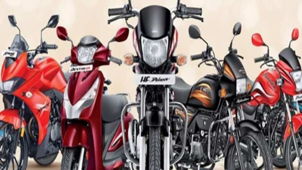 Hero MotoCorp : വാഹനങ്ങളുടെ വില കൂട്ടാനൊരുങ്ങി ഈ കമ്പനി; ജനുവരി 4 മുതല് ജനപ്രിയ മോഡലുകളുടെ വില കൂടും Hero MotoCorp : വാഹനങ്ങളുടെ വില കൂട്ടാനൊരുങ്ങി ഈ കമ്പനി; ജനുവരി 4 മുതല് ജനപ്രിയ മോഡലുകളുടെ വില കൂടും