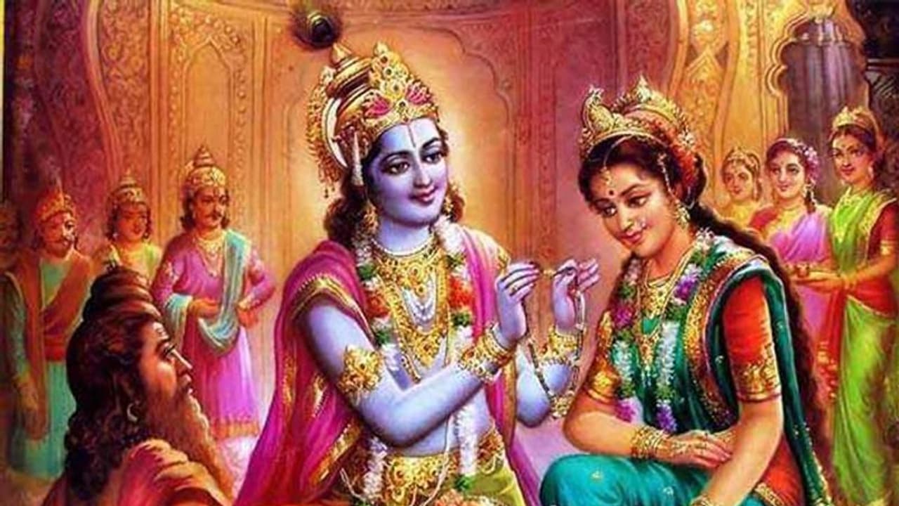 Rukmini Ashtami 2021: रुक्मिणी अष्टमी 27 दिसंबर को, इस विधि से करें व्रत और पूजा, ये है महत्व Rukmini Ashtami 2021: रुक्मिणी अष्टमी 27 दिसंबर को, इस विधि से करें व्रत और पूजा, ये है महत्व