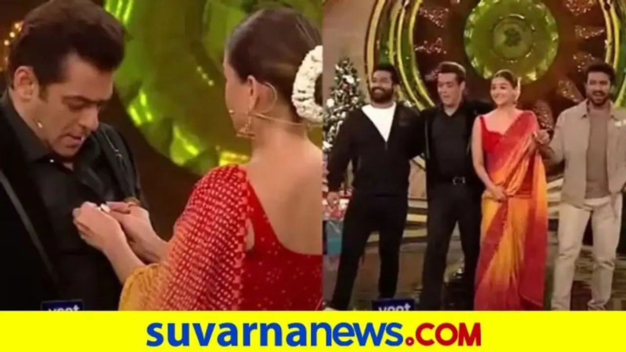 Alia Bhatt Helps Button Up Salman Khan: ಸಲ್ಲು ಶರ್ಟ್ ಬಟನ್ ಹಾಕಿದ ಆಲಿಯಾ Alia Bhatt Helps Button Up Salman Khan: ಸಲ್ಲು ಶರ್ಟ್ ಬಟನ್ ಹಾಕಿದ ಆಲಿಯಾ