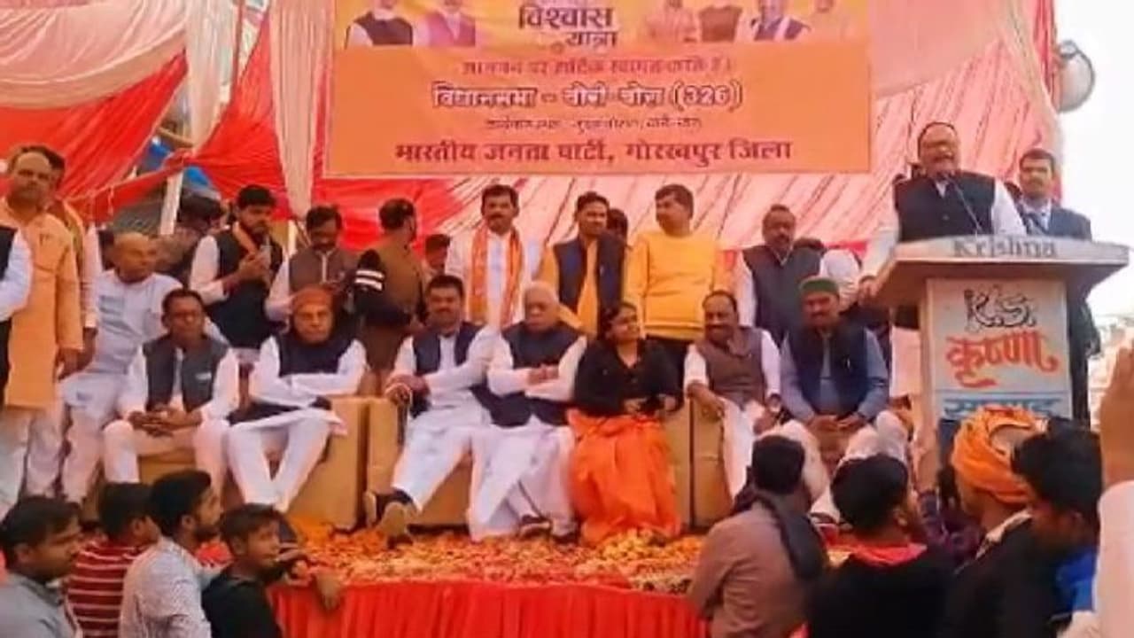 BJP की जनविश्वास यात्रा के अंतिम दिन बृजेश पाठक ने किया विपक्ष पर वार, कहा यूपी से सपा बसपा का सफाया तय